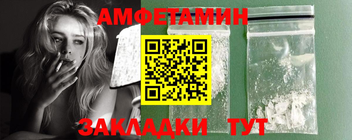 Бузулук  Amphetamine  Вход с VPN  АМФЕТАМИН Premium 