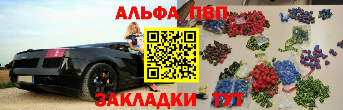 APVP СК Бузулук