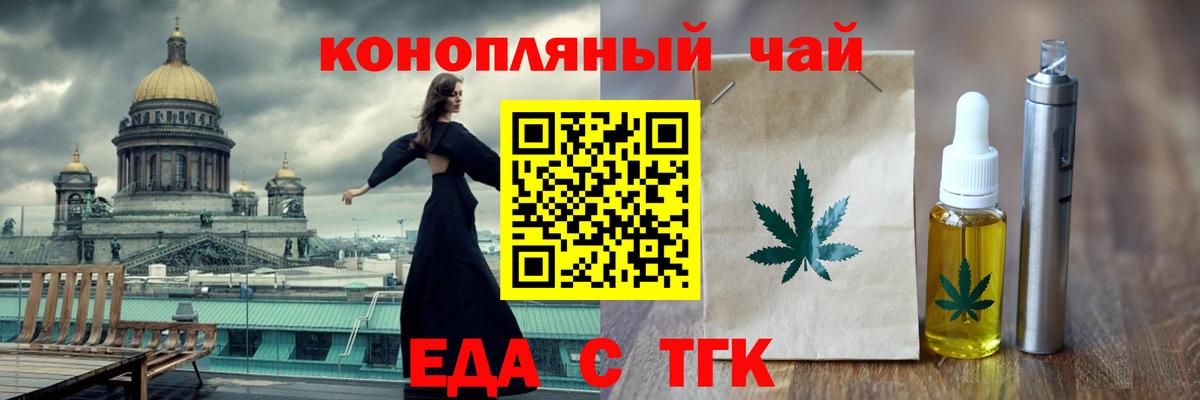 Canna-Cookies марихуана  Вход с VPN  Бузулук 