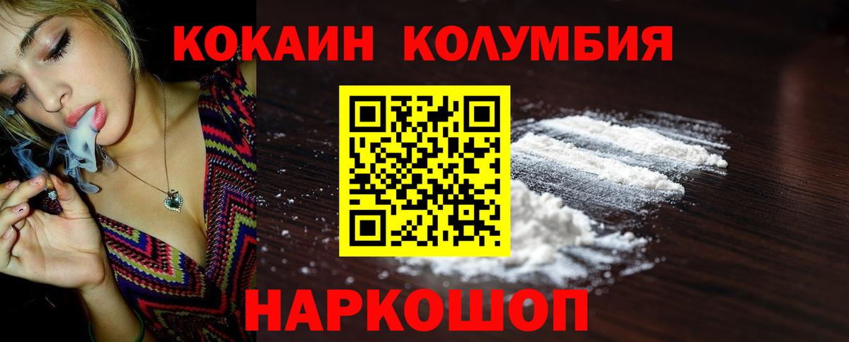 Кокаин Боливия Бузулук