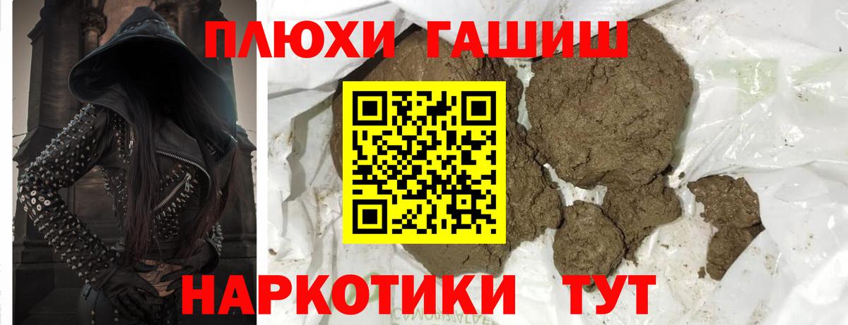 МЕФ   Бошки Шишки  Бузулук  ГАШИШ  ЭКСТАЗИ  Вход с VPN  Cocaine  КЕТАМИН 