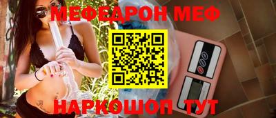 шишки Апшеронск