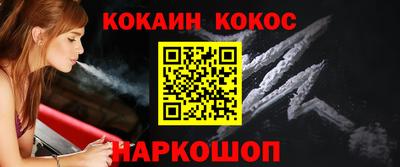 кокс Аргун