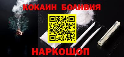 шишки Апшеронск