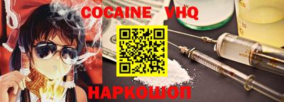 шишки Апшеронск