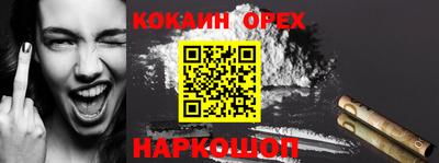 кокс Аргун