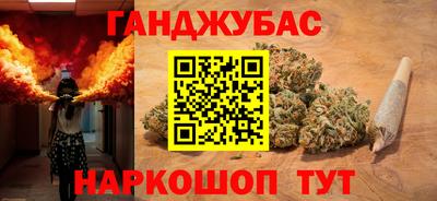 шишки Апшеронск