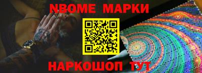 кокс Аргун