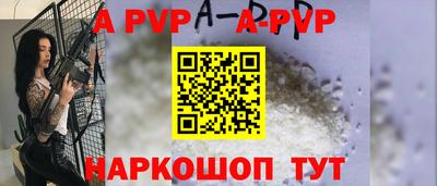 шишки Апшеронск