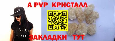 PSILOCYBIN Апрелевка