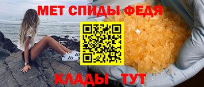 шишки Апшеронск