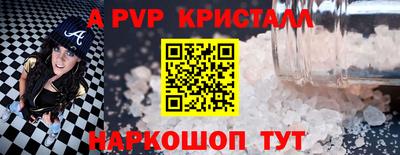 а пвп мука Кудрово
