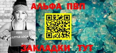 шишки Апшеронск