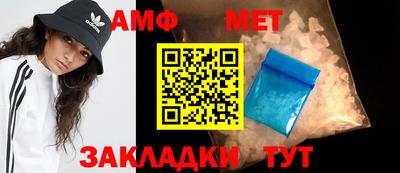 шишки Апшеронск