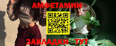 шишки Апшеронск