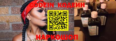 шишки Апшеронск