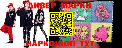 шишки Апшеронск