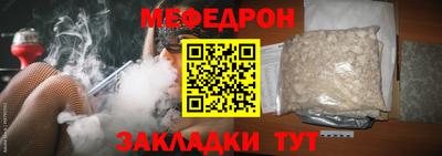 шишки Апшеронск