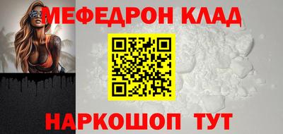 шишки Апшеронск