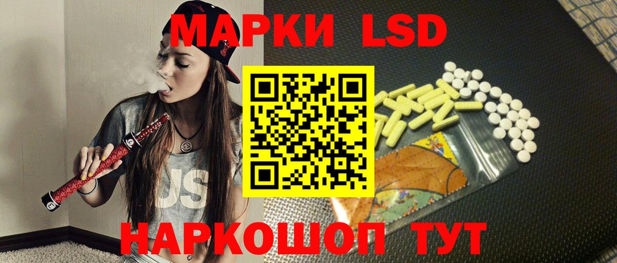 LSD-25 экстази ecstasy Бузулук