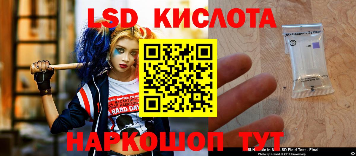 Бузулук  LSD-25 экстази  Вход с VPN  LSD-25 экстази кислота  Лсд 25 экстази ecstasy 