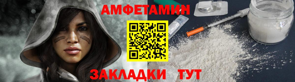 Метамфетамин винт  Вход с VPN  Бузулук  Метамфетамин винт 