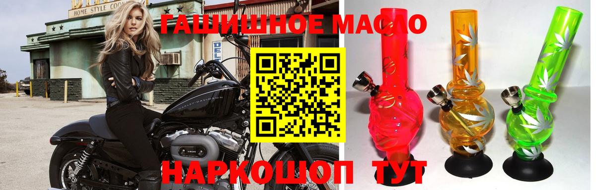 ТГК Wax  Вход с VPN  Бузулук  где продают   ТГК THC oil 