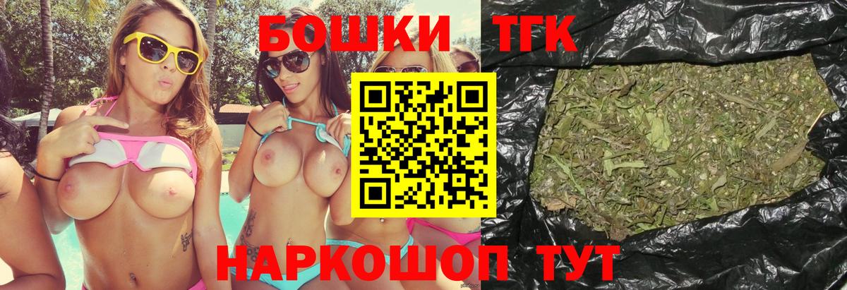 Каннабис White Widow Бузулук