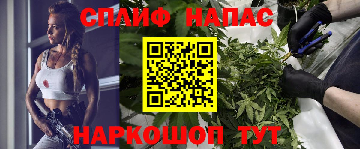 Бузулук  Бошки Шишки Ganja  Вход с VPN  Шишки марихуана индика 